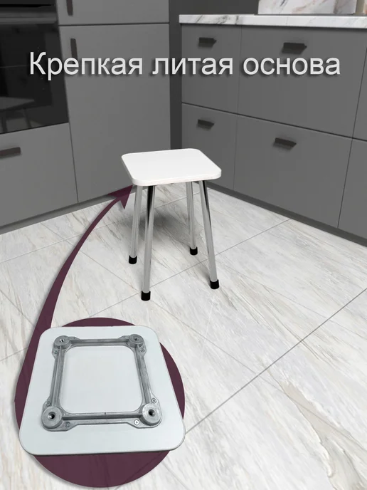 Табуреты стандартной высоты 44см, белый, фото 3