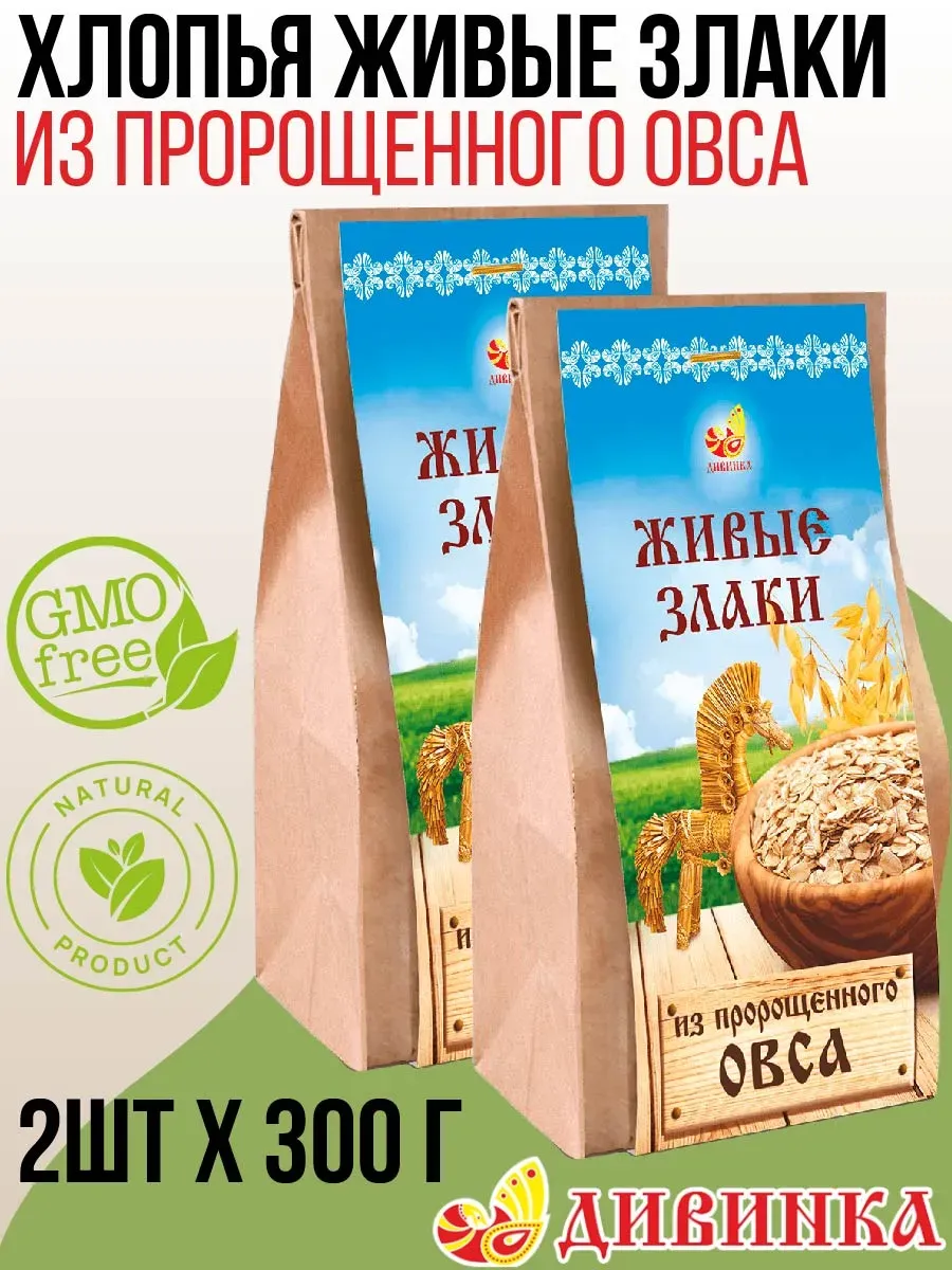 Хлопья Живые злаки из пророщенного овса 2 шт по 300 гр