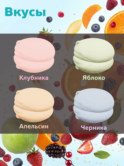 КФ Кронштадтская Зефир Французский Десерт ассорти 500 гр, 500 г, фото 2