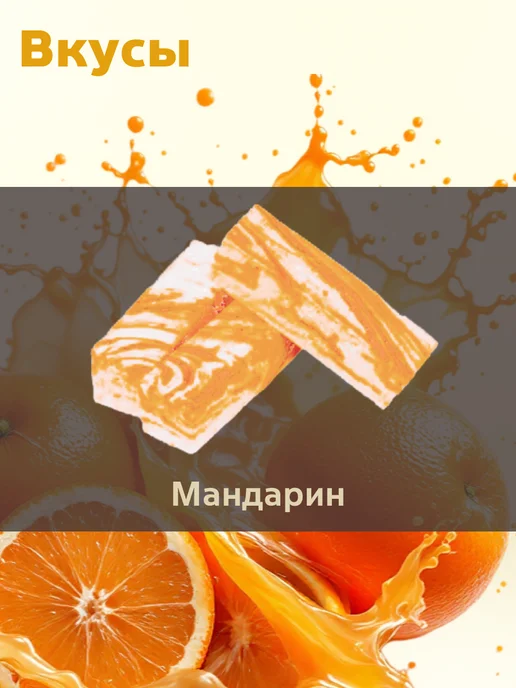 КФ Кронштадтская Пастила Мраморная со вкусом Мандарина 1 кг, 1 кг, фото 2