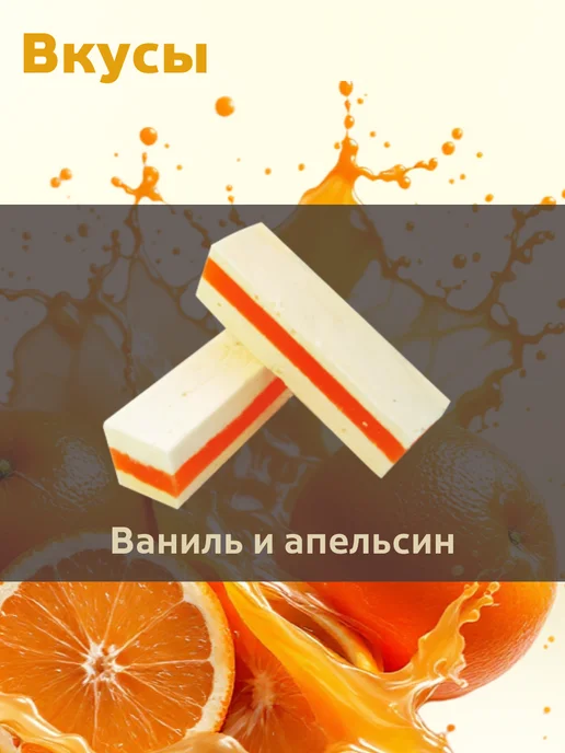 КФ Кронштадтская Пастила Многослойная Ваниль и мармелад с Апельсином 1 кг, 1 кг, фото 2