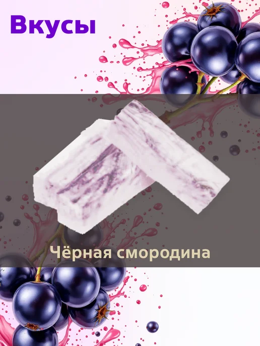 КФ Кронштадтская Пастила Мраморная со вкусом черной Смородины 1 кг, 1 кг, фото 2