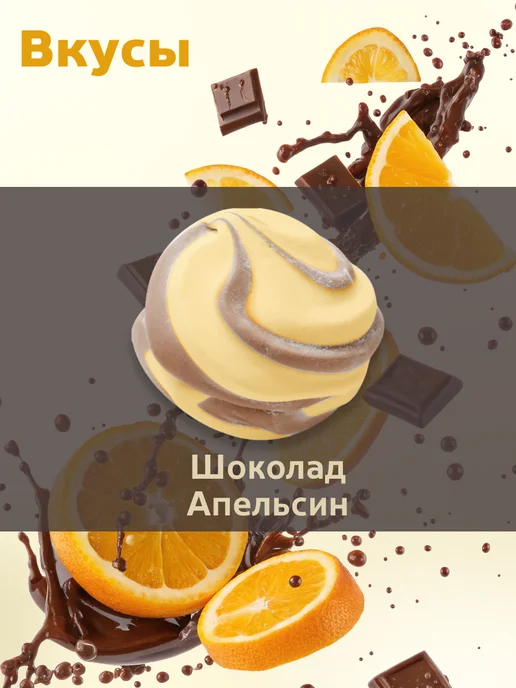 Зефир "Зефиркино счастье" с ШОКОЛАДНО-АПЕЛЬСИНОВЫМ вкусом, КФ "Кронштадтская",1кг, 1 кг, фото 2