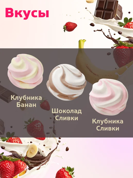 КФ Кронштадтская Зефир Зефиркино счастье ассорти 380г, 500 г, фото 2