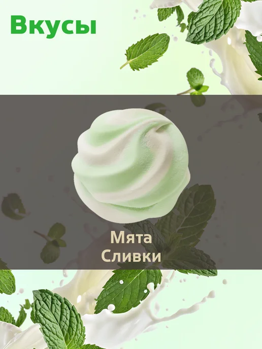 Зефир "Зефиркино счастье" с МЯТНО-СЛИВОЧНЫМ вкусом, КФ "Кронштадтская",500г, 500 г, фото 2