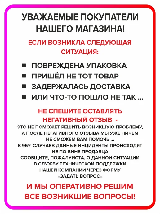 Я Мастер Заглушка домик 40х40 мм для профильной трубы 2 шт, 80x80 мм, 8 шт, фото 6