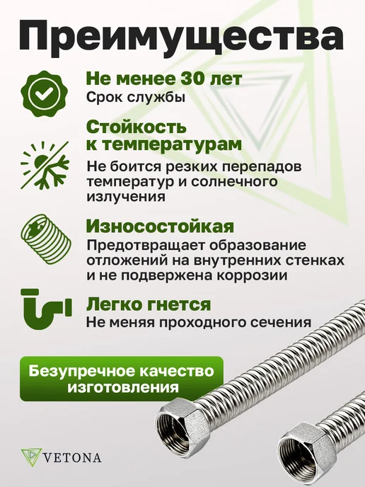 Vetona Гибкая подводка 500 мм 1 2" гайка, серый, фото 3