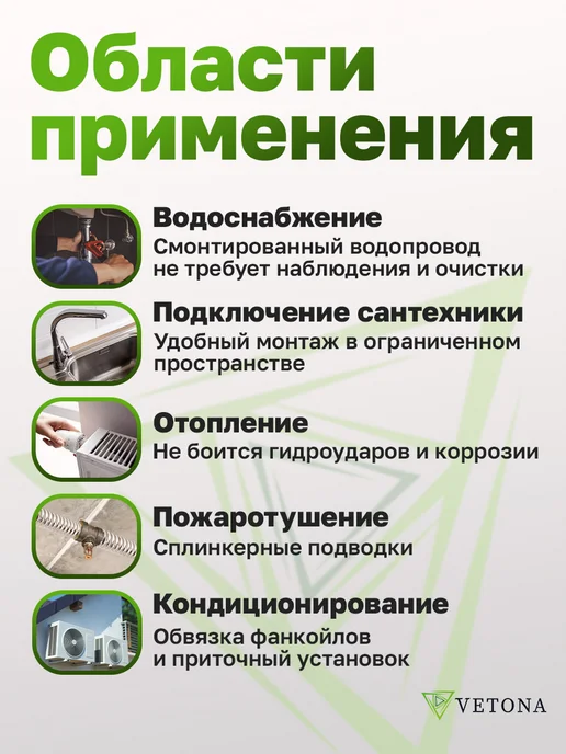 Vetona Гибкая подводка 500 мм 1 2" гайка, серый, фото 4