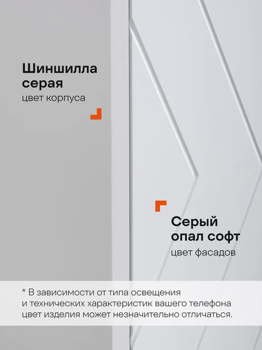 Logium Шкаф-пенал узкий с полками и штангой Венеция 16.311, серый, фото 8
