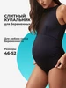 Купальник для беременных слитный для бассейна и отдыха ФЭСТ 386416258 купить за 2 446 ₽ в интернет‑магазине Wildberries