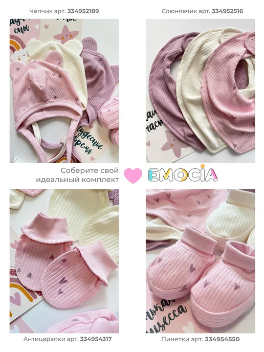 EMOCIA Шорты для новорождённых, белый, фото 7