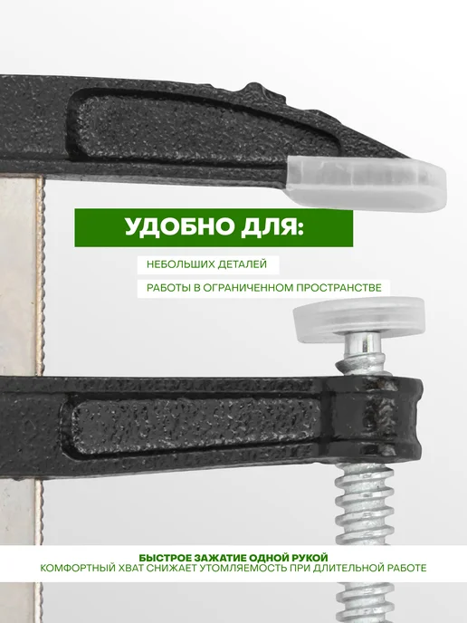 Rockforce Струбцина винтовая F-образная 50х150мм, черный, фото 3