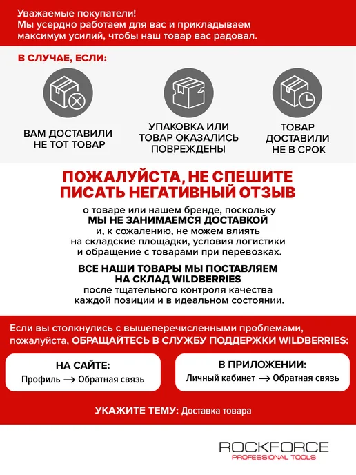 Rockforce Струбцина винтовая F-образная 50х300мм, 50x300 мм, фото 10