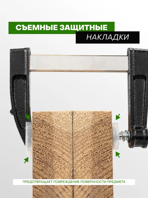 Rockforce Струбцина винтовая F-образная 50х300мм, 50x300 мм, фото 4