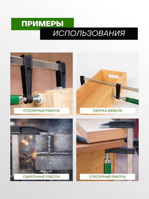 Rockforce Струбцина винтовая F-образная 50х300мм, 50x300 мм, фото 5