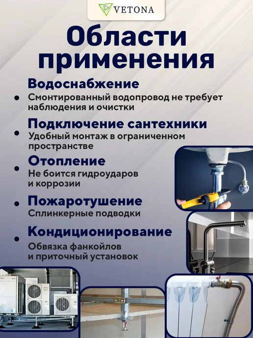 Vetona Гибкая подводка 500 мм 1" гайка, серый, фото 4