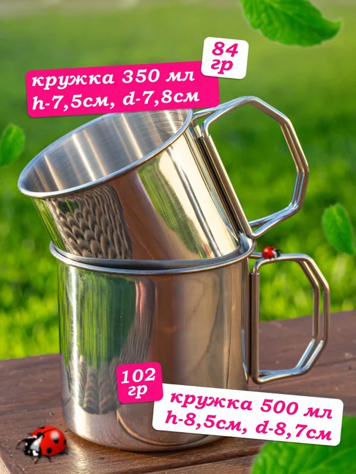 TatiKitchen Кружки со складными ручками, 2 шт, 0.5 и 0.35 л, 2 шт, 350 мл, фото 2