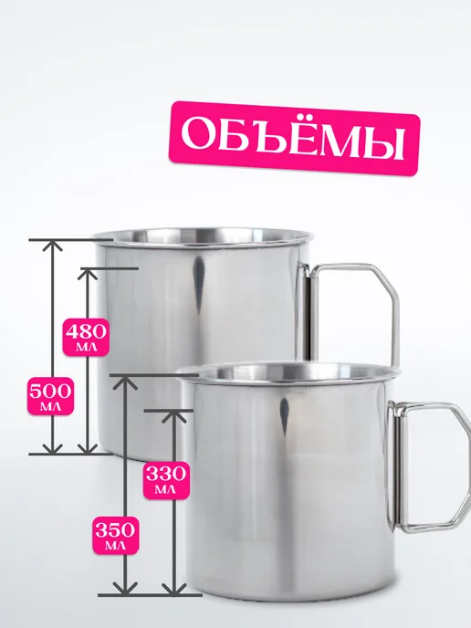 TatiKitchen Кружки со складными ручками, 2 шт, 0.5 и 0.35 л, 2 шт, 350 мл, фото 3