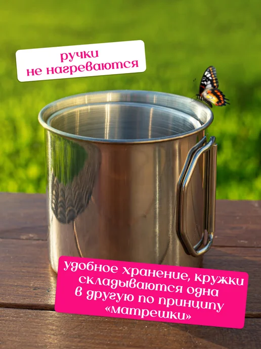 TatiKitchen Кружки со складными ручками, 2 шт, 0.5 и 0.35 л, 2 шт, 350 мл, фото 4
