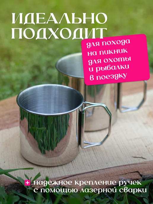 TatiKitchen Кружки со складными ручками, 2 шт, 0.5 и 0.35 л, 2 шт, 350 мл, фото 5