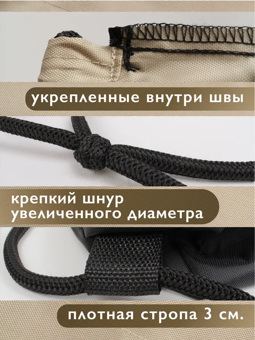КЛОМБЭК Мешок для обуви школьный сумка для сменки прочный бежевый, бежевый, фото 7
