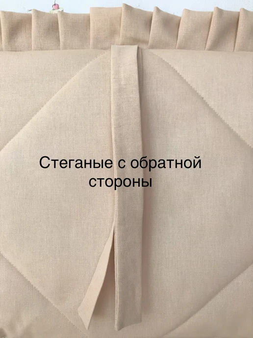 ASTA Baby Плоские Бортики в Кроватку, бежевый, в упаковке 260 г, фото 2