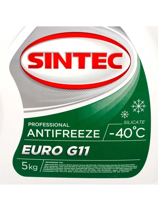 SINTEC Антифриз EURO G11 зеленый 5 кг 990580, 5 кг, фото 2