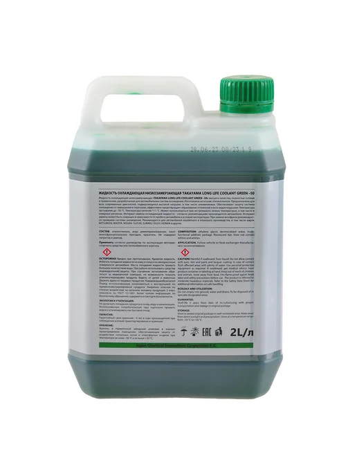 TAKAYAMA Антифриз LONG LIFE COOLANT зеленый 2 л 700503, 2 л, фото 2