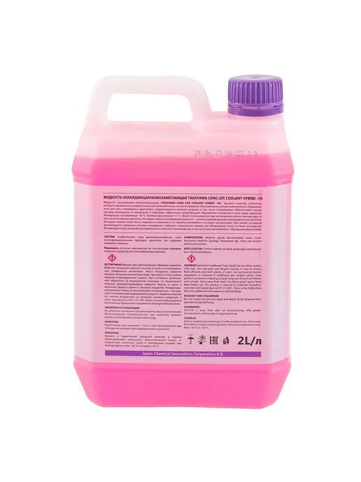 TAKAYAMA Антифриз LONG LIFE COOLANT HYBRID фиолетовый 4 л, 2 л, фото 2