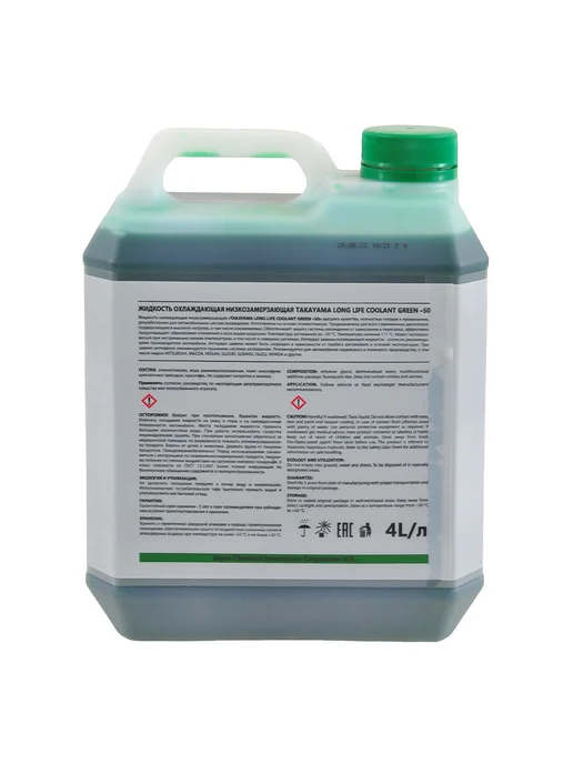 TAKAYAMA Антифриз LONG LIFE COOLANT зеленый 4 л 700504, 4 л, фото 2