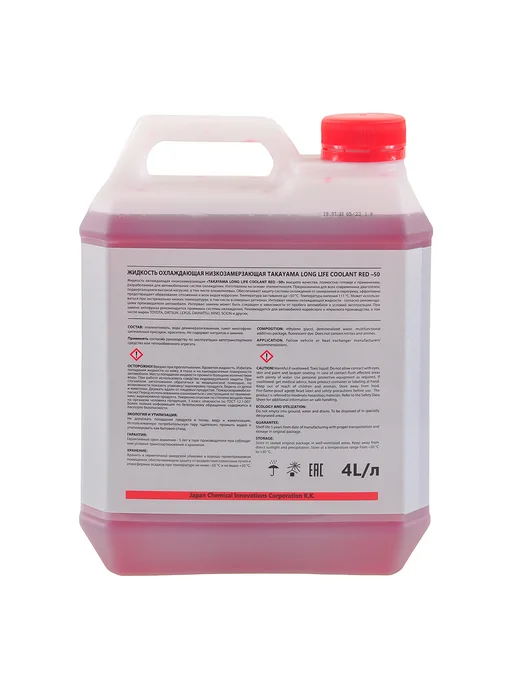TAKAYAMA Антифриз LONG LIFE COOLANT красный 4 л 700508, 4 л, фото 2