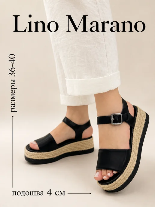 Lino marano Босоножки летние сандалии на платформе, черный