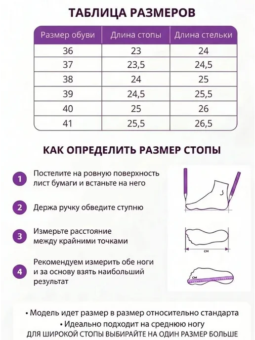 Lino marano Босоножки летние сандалии на платформе, черный, фото 8