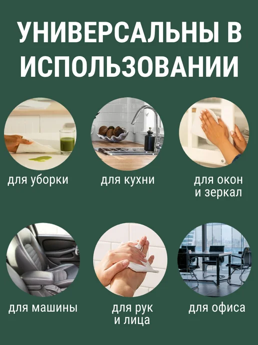 Астикон Бумажные полотенца в рулоне кухонные, 6 рулонов набор, белый, фото 2