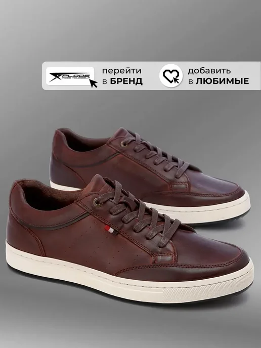 X-Plode 391168738