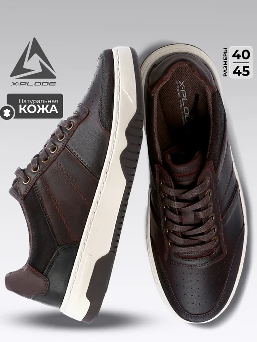 X-Plode 391168783