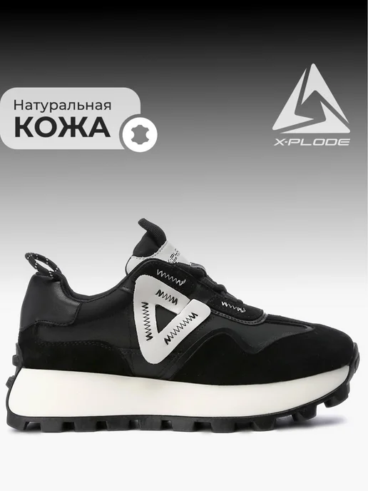 X-Plode 391168798