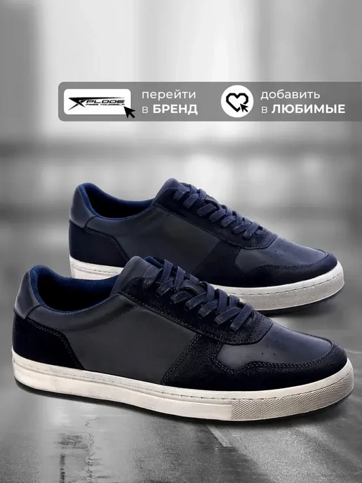 X-Plode 391168800