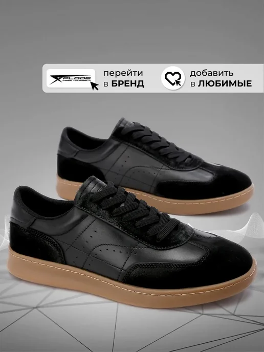 X-Plode 391168802