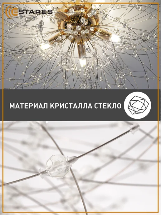 Estares Люстра потолочная хрустальная на кухню и в спальню, розовый, фото 3