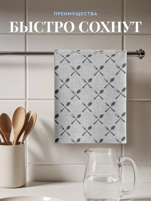Унисон Полотенца кухонные набор 4 шт 35x60, 35x60, 4 шт, фото 3