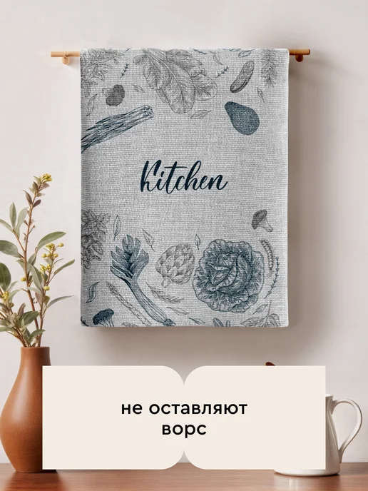 Унисон Полотенца кухонные набор 4 шт 35x60, 35x60, 4 шт, фото 4