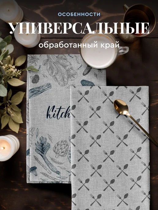 Унисон Полотенца кухонные набор 4 шт 35x60, 35x60, 4 шт, фото 8
