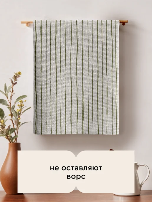 Унисон Полотенце кухонное набор хлопок 4 шт, 4 шт, фото 6