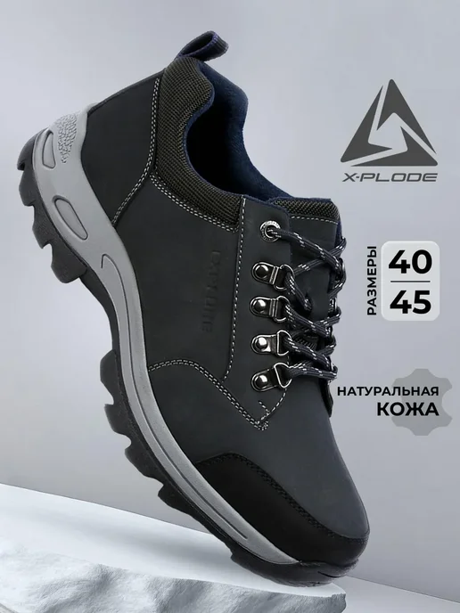 X-Plode 391173033