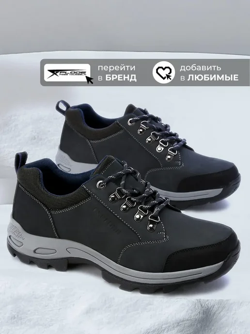 X-Plode 391173033