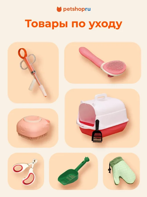 PetShop Когтеточка лежанка из картона с кошачьей мятой 67*21 см, 67x21 см, фото 5