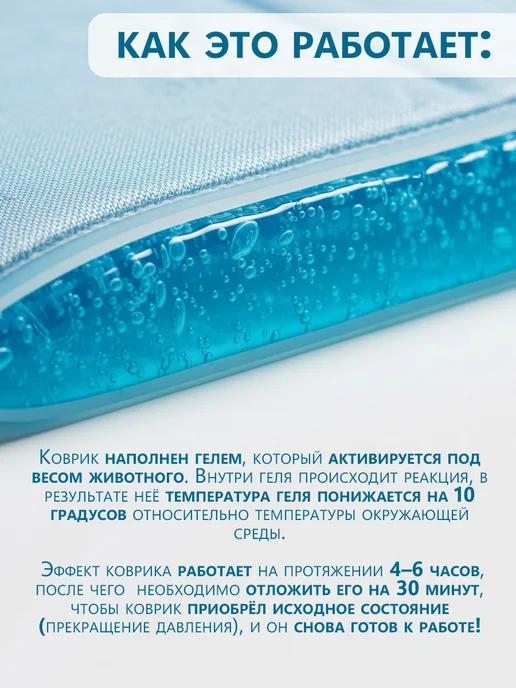 Honey GinGer Охлаждающий коврик для собак и кошек 50х70 см, 50x70 см, фото 2