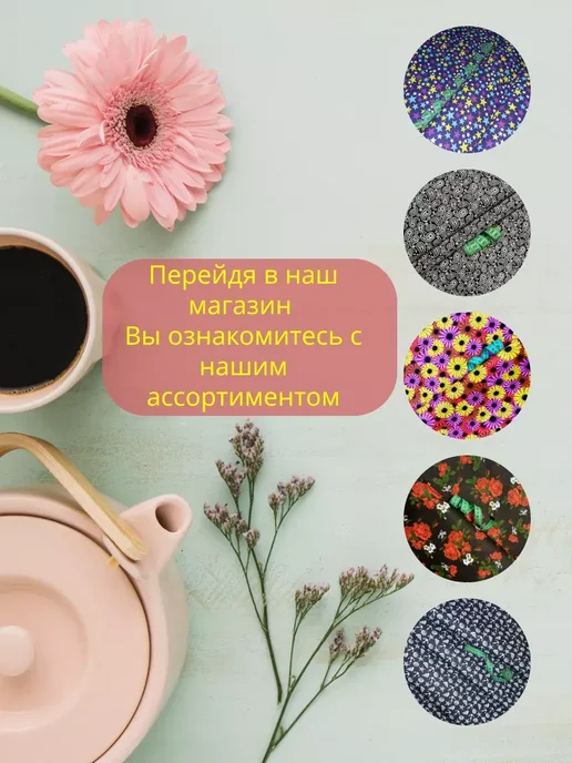 lorena-textile Прихватки кухонные Фигурки, голубой, фото 5