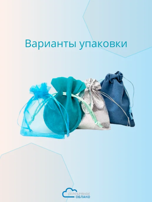 Серебряное облако Брошь-булавка Колокольчик с фианитами, серебро 925 пробы, серебристый, фото 5